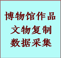 博物馆文物定制复制公司故城纸制品复制